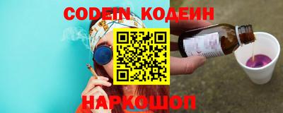 таблы Конаково