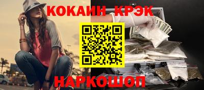 дурь Комсомольск-на-Амуре