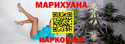 дурь Комсомольск-на-Амуре