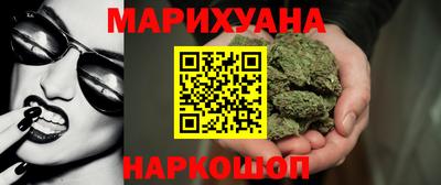 дурь Комсомольск-на-Амуре