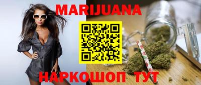 дурь Комсомольск-на-Амуре
