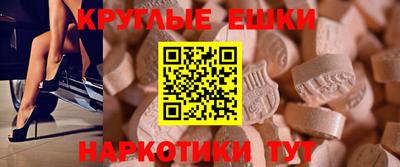 MDMA Premium VHQ Коммунар