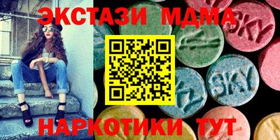 таблы Конаково