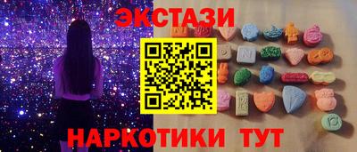 MDMA Premium VHQ Коммунар
