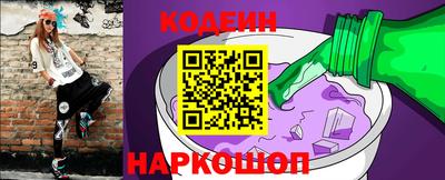 дурь Комсомольск-на-Амуре