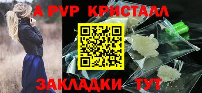 таблы Конаково