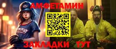 таблы Конаково