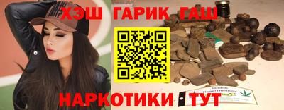 дурь Комсомольск-на-Амуре