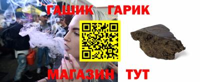 таблы Конаково