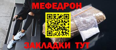 таблы Конаково