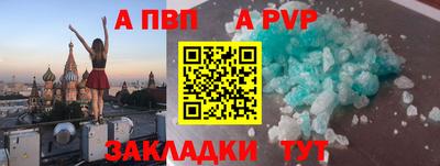 таблы Конаково