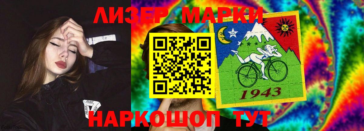 Гурьевск  Лсд 25 экстази ecstasy  Вход с VPN 