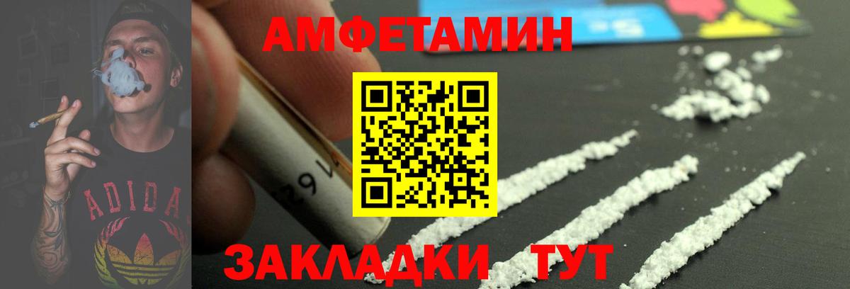 Первитин мет Гурьевск