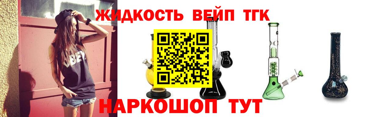 ТГК Wax  Вход с VPN  Гурьевск  ТГК гашишное масло 
