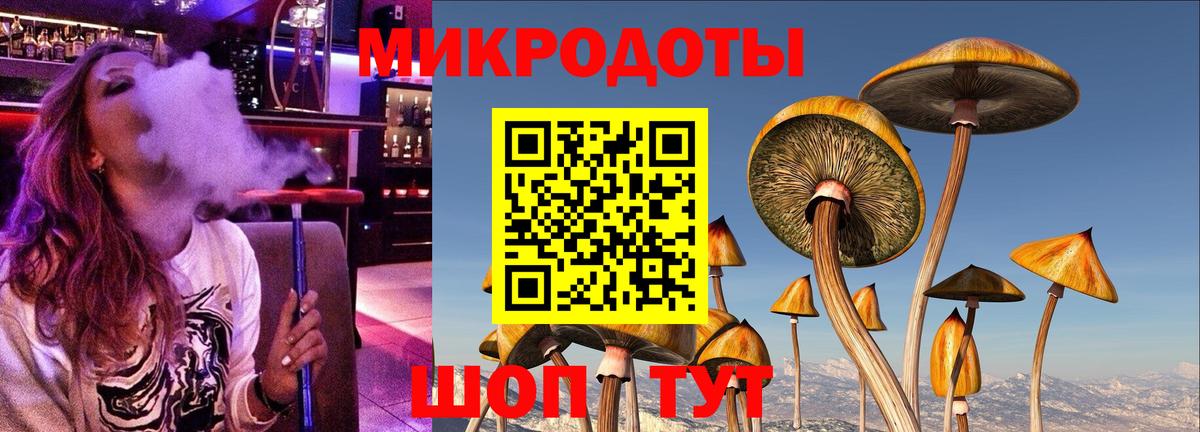цены   Псилоцибиновые грибы мицелий  Гурьевск  Вход с VPN  Галлюциногенные грибы Psilocybine cubensis 