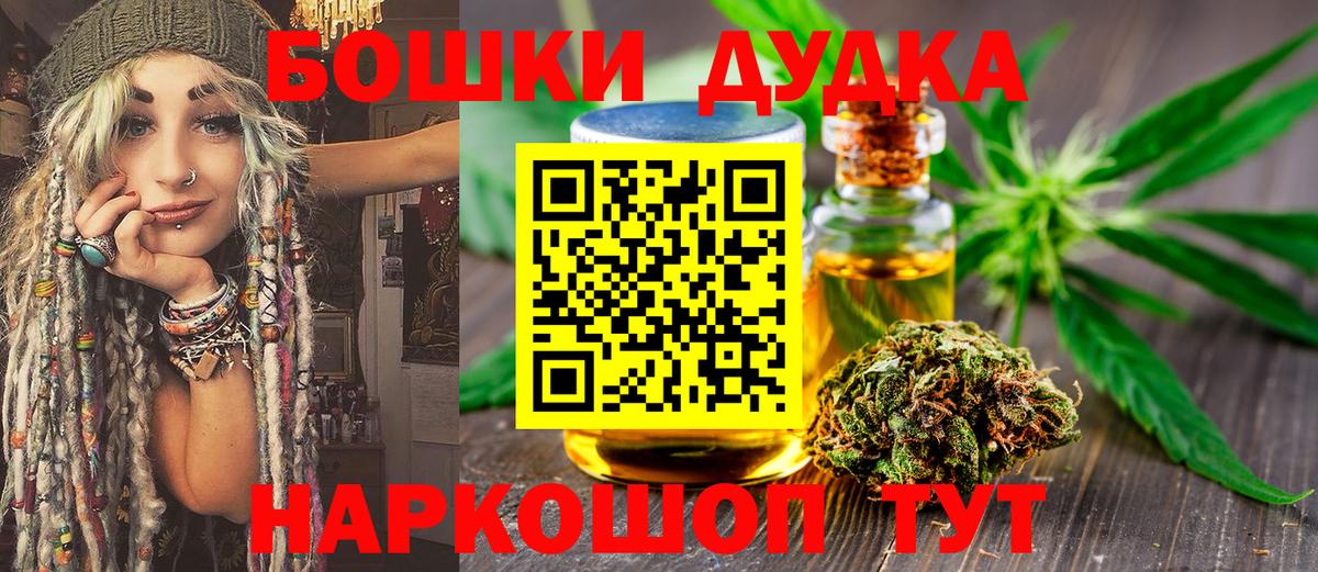 Конопля Amnesia Гурьевск